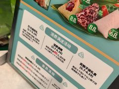 -滋府糕点(学府凯德店)