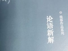 -三联韬奋书店(宽窄巷子店)