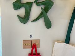 -LADY FAFA(巨鹿路陕西南路路口店)