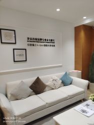-HEYAN荷妍专业脱毛连锁机构