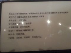 -齐齐哈尔市博物馆