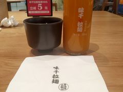 -味千拉面(双井店)