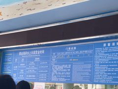 -黄金海岸水上乐园