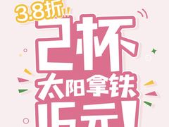-麦当劳(无锡滨湖万达店)