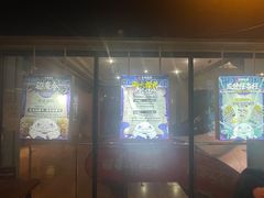 -长藤鬼校(龙翔店)