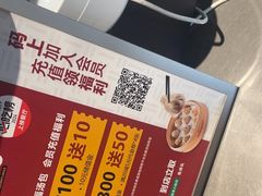 -口福汤包馆(融汇店)