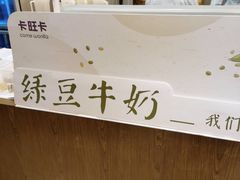 -卡旺卡(合肥瑶海保利广场店)