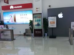 -中国电信(大钟亭营业厅)