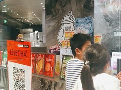 -LELECHA乐乐茶(新街口大洋店)