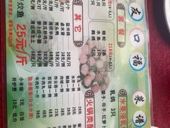 -友口福(大良店)