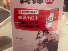 -钱锋炭缸烧烤(南湖大路总店)