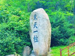 -丹东凤凰山景区