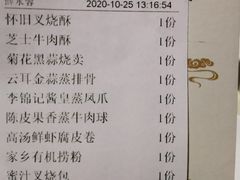 -娱筷海鲜酒家(广州南沙店)