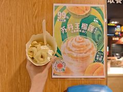 -麦当劳(展览路店)