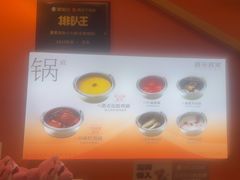-喜家自助小火锅(乐客城店)