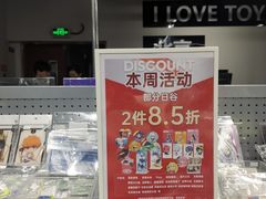 -ILOVEGOODS(北京旗舰店)