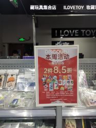 -ILOVEGOODS(北京旗舰店)