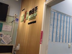 -纳吉亚猫专科动物医院博雅分院