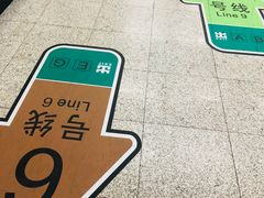 -白石桥南(地铁站)