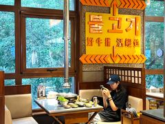 -牧童禧肉社·韩国炭火烤肉店(中粮祥云小镇店)