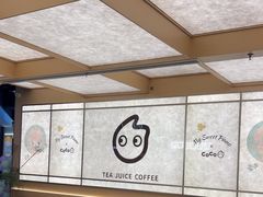 -CoCo都可(友谊阳光店)