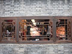 门面-星巴克臻选(成都宽窄巷子店)