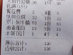 -果城龙凤瓦罐煨汤馆(新豪天地店)