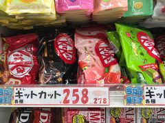 -大国药妆(銀座一丁目駅前店)