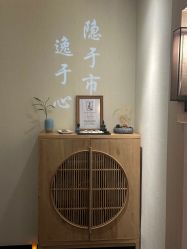 点击看大图 -梵隐SPA