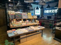 -Animate(工人体育场东路店)