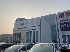 -居然之家家居生活MALL(丽泽店)