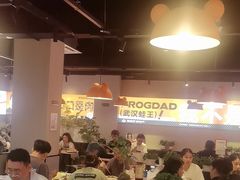 -蛙老爹·蜀香美蛙鱼头(王家湾店)