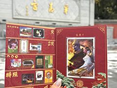 -华清宫景区