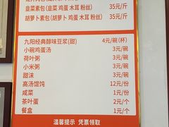 -草包包子铺1937(普利街店)