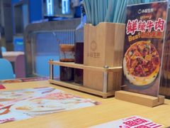 -小杨生煎(周浦万达店)
