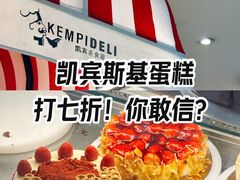 -大连铂尔曼酒店-铂尔曼美食廊 Pullman Deli