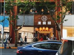 -淮国旧H22·中古店