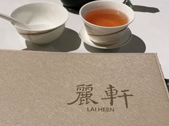 -广州富力丽思卡尔顿酒店·丽轩·粤菜