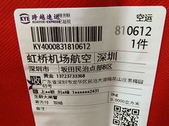 -土山湾博物馆