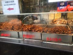 -老黄记手撕烤兔(玉林街店)