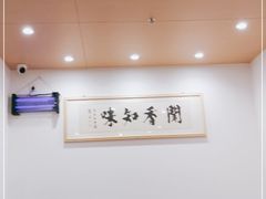 -忠记姜母鸭