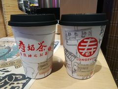 -寿奶茶·鲜奶与茶(合生汇购物中心店)