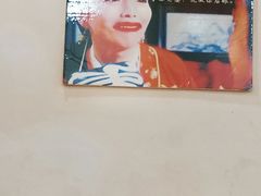 -快乐老家三鲜饺子东北菜(南六中路店)