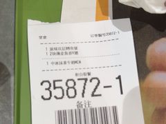 -麦当劳(北京大兴机场二层国内到达(安检外)店)