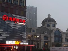 -朗悦公园茂