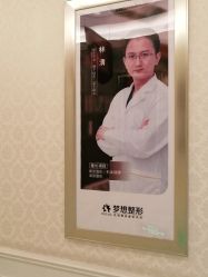 点击看大图 -昆明梦想医疗美容医院