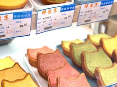 -邵万生食品公司(南京东路店)