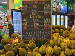 -曼阁市场水果批发市场