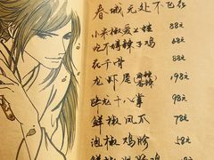-先启半步颠小酒馆(白麓里店)