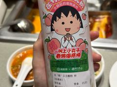 -海底捞火锅(泰安爱琴海店)